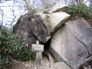 ガマ石（筑波山）