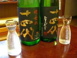 むねかた
