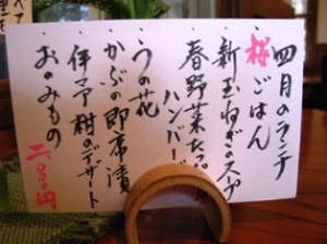 小綬鶏
