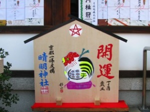 京都 京都