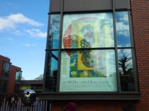 ゴッホ展 ゴッホ展