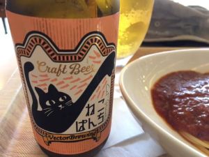 ねこぱんち